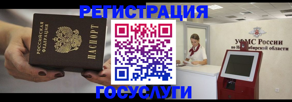 найти адрес прописки в Канске