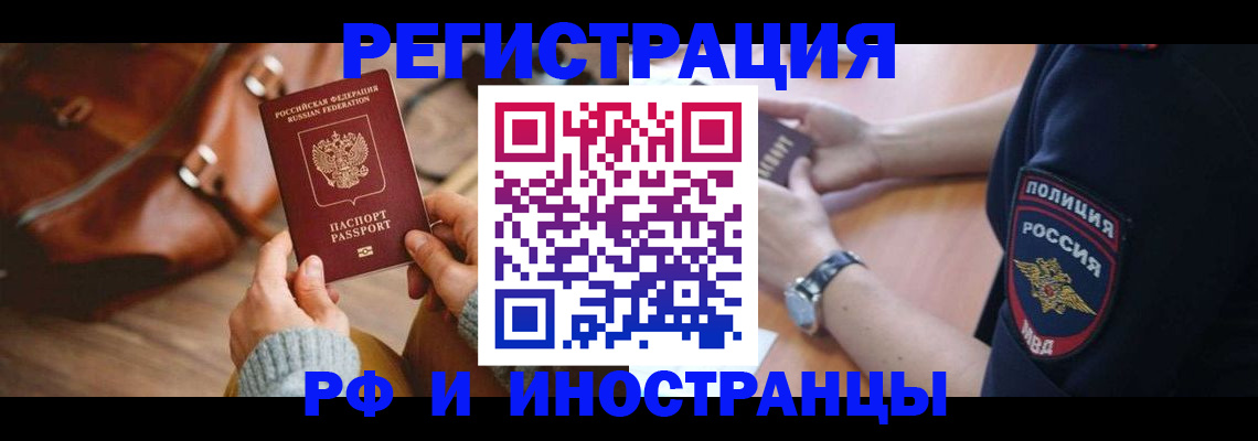 регистрация для дет. сада в Канске