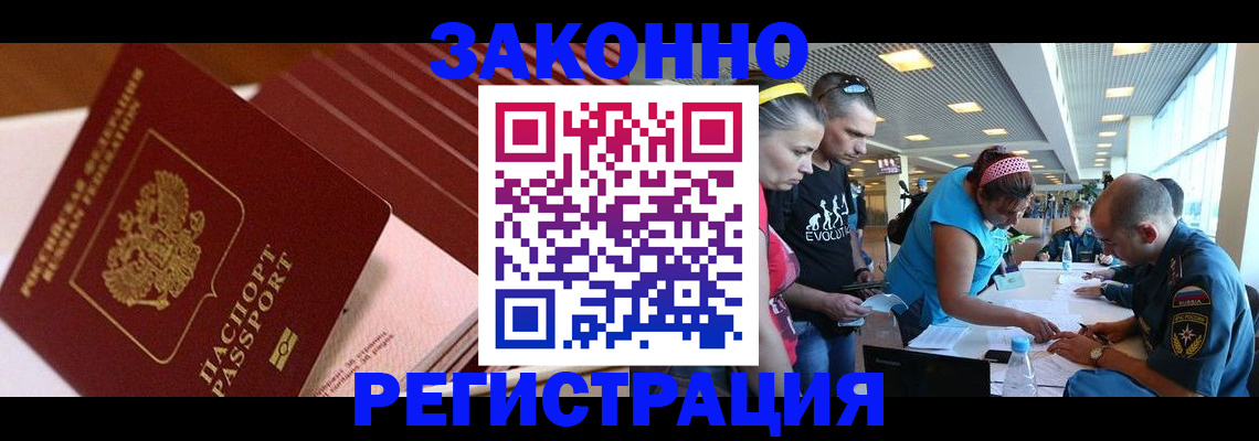 регистрация для дет. сада в Канске